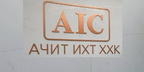 “Ачит Ихт”-ийг нэгжсэн үндэслэл нь нуусан татвартай холбоотой юу, аль эсвэл Америк, Сингапур дахь хауснууд уу?!